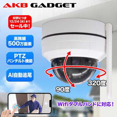 見守りカメラ 防犯カメラ 監視カメラ 室内 操作可能タイプ ワイヤレス wifi スマホ対応 双方向通話 高齢者 介護 ペット 育児 介護用見守りカメラ のおすすめ人気ランキング 高齢者も安心！2025年マイベスト