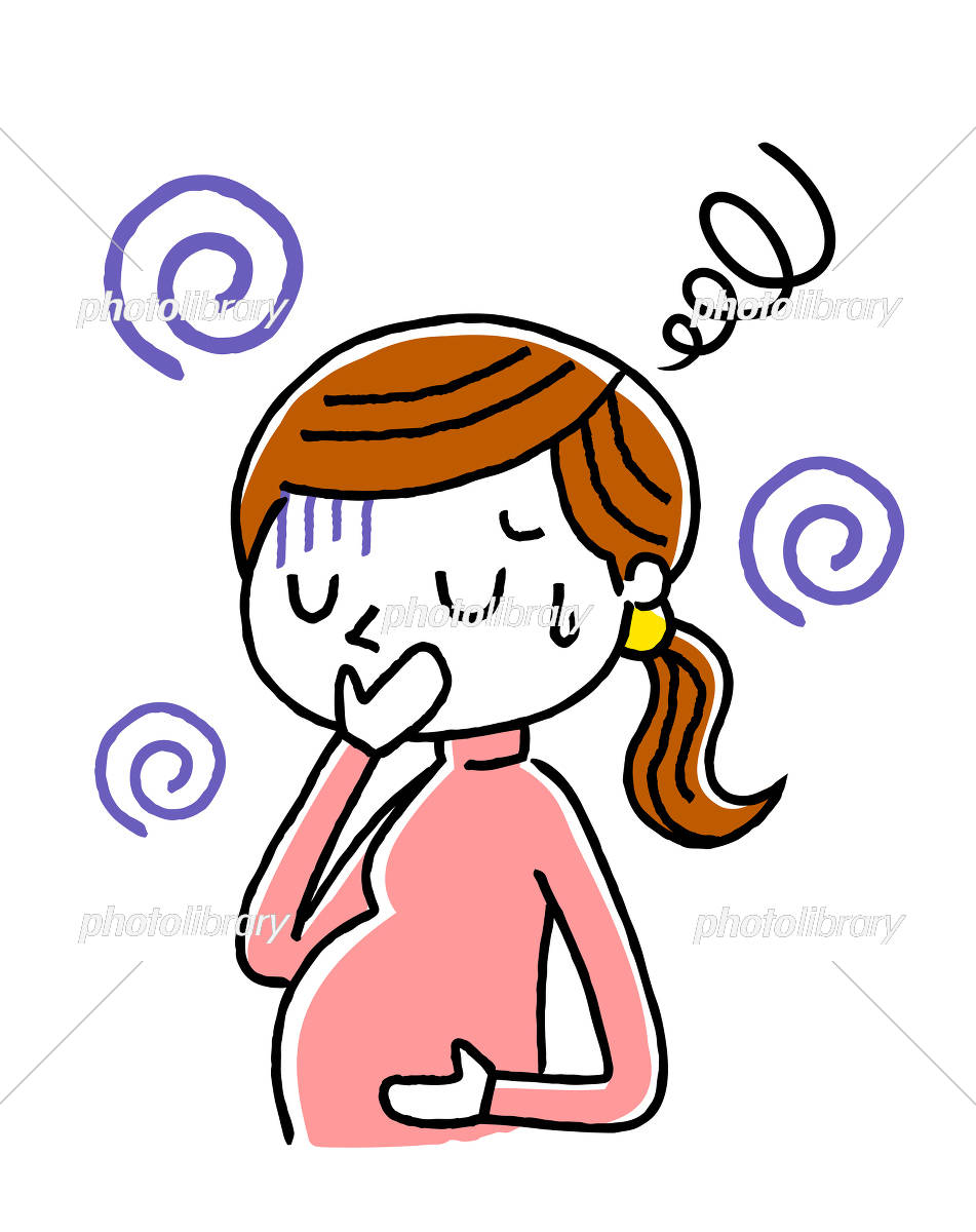 つわり」のイラスト素材・ベクター画像 - イメージマートimagemart