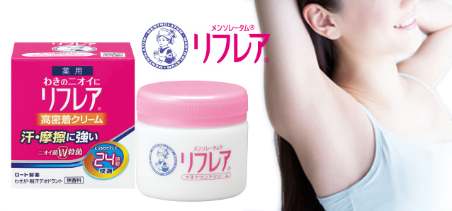 脇の匂いを嗅がせる女TikTok