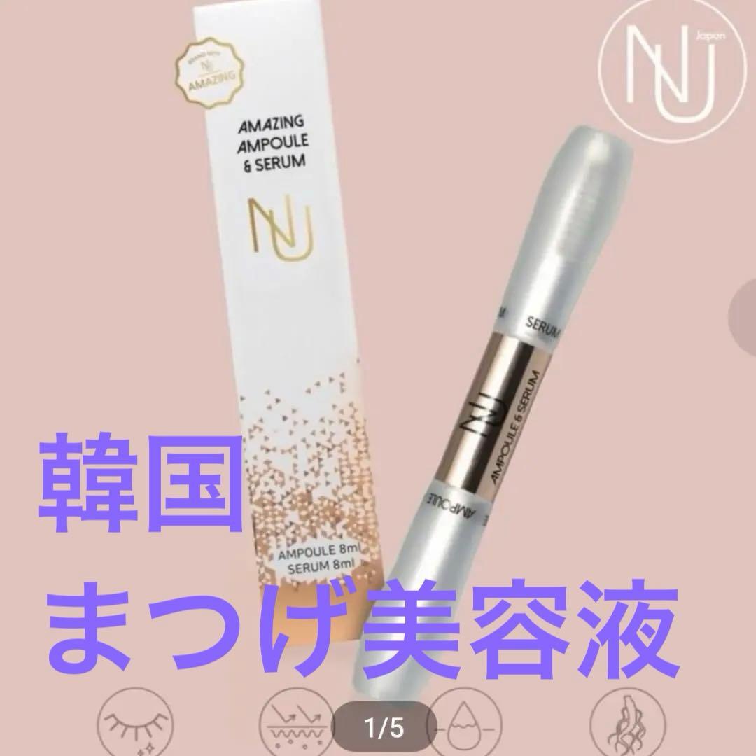 オリヤン1位のまつ毛美容液🌙, @vivelab.kr ,PRバイブラボvivelabまつ毛美容液韓国コスメオリーブヤングオリヤンオリヤン購入品オリーブヤング購入品まつ毛美容液渡韓