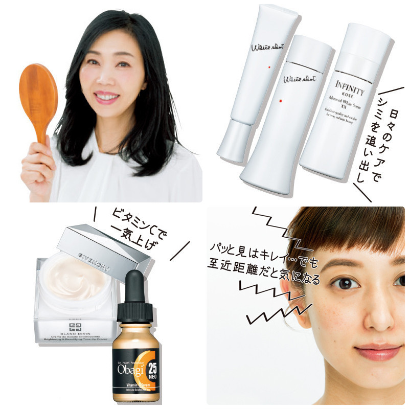 優しげワントーンで「肌キレイ」な人に！ 千吉良流ほめられ春メイクのコツマキアオンライン美容雑誌『MAQUIA マキア 』公式ビューティサイト