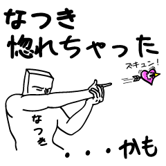 本当にあったゆかいな話芸能ズキュンのバックナンバー (3ページ目 45件表示)