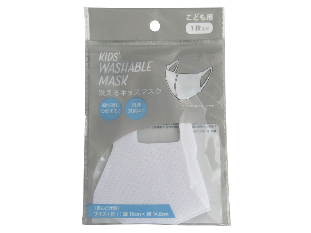 新品 ダイソー マスク 子供用マスク まとめ売り 使い捨て 不織布マスク 幼児用マスク キッズマスク 女性用 小さめ 超快適マスク の落札情報詳細 -Yahoo!オークション落札価格検索 オークフリ