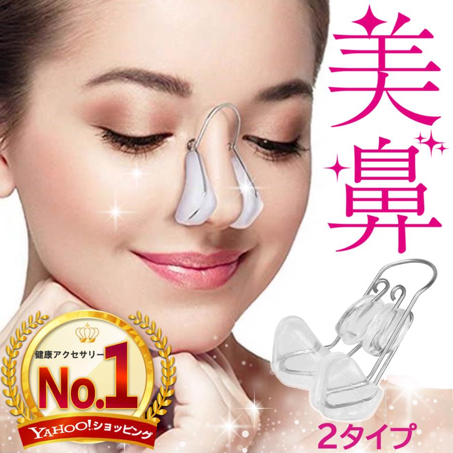 ダイソーの100円美容グッズ。1週間試したら鼻筋がシュッESSEonline エッセ オンライン