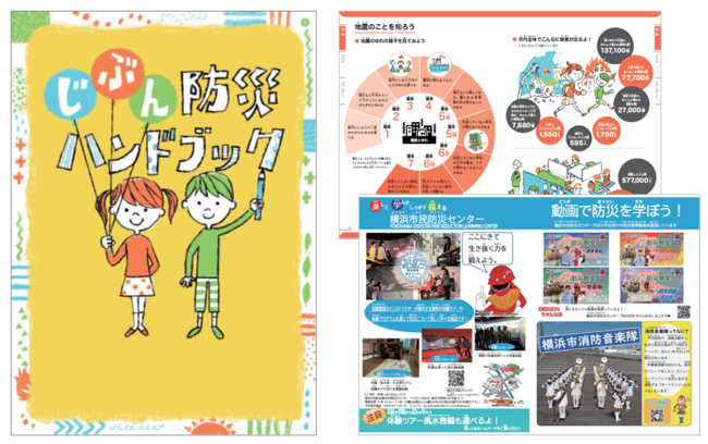 恐ろしい台風、でも実は恩恵を受けることも？ 季節・暮らしの話題 2016年09月07日- 日本気象協会 tenki.jp
