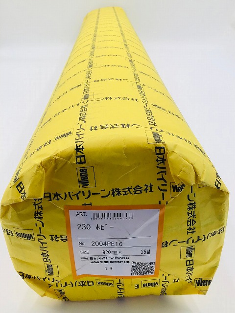 米国NIOSH認定N95適合マスクメディカル分野日本バイリーン株式会社