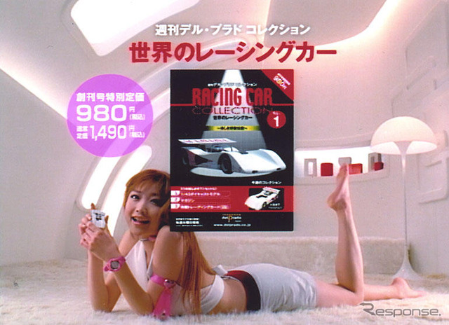 瑛太の肉体美！佐藤江梨子とW主演『リングサイド・ストーリー』予告編 - YouTube