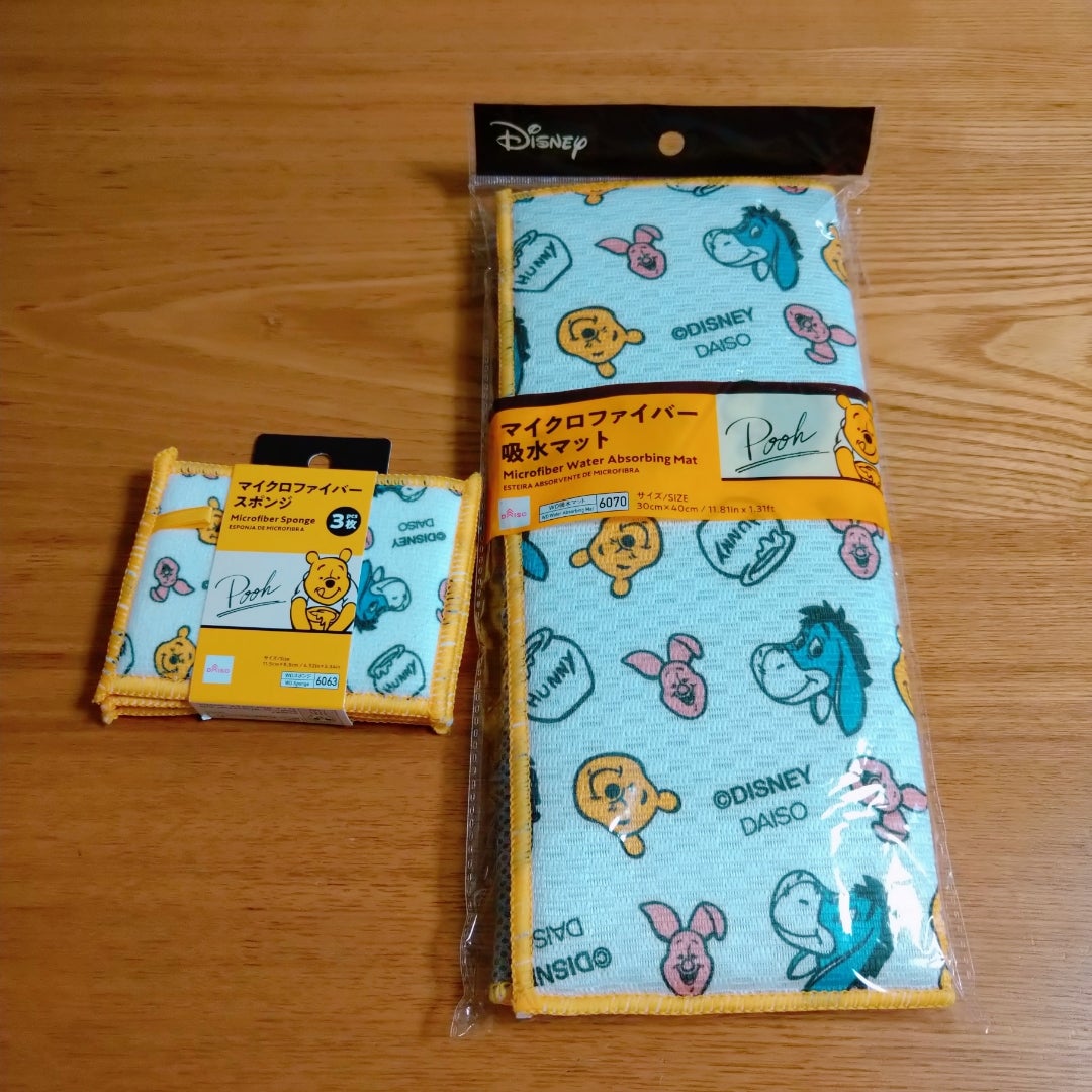 ダイソー でモロッカン柄の「吸水マット」を発見！裏メッシュなのがうれしい♪