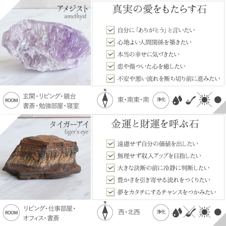 水晶 クラスター 原石 T 水晶クラスター」って何？水晶など原石の意味や使い方