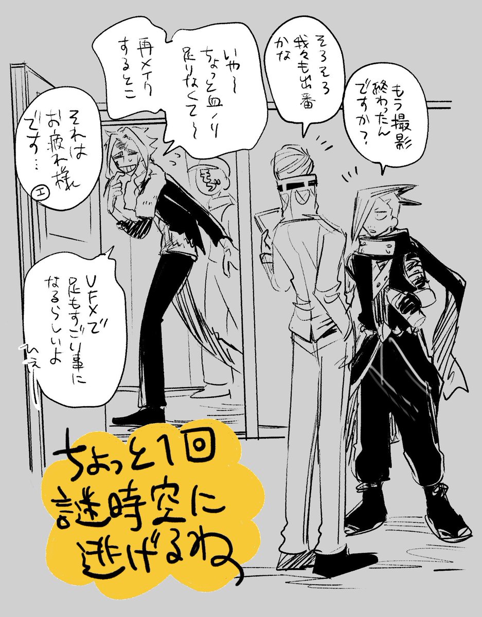 twst夢男主 夏とナンパと現実逃避 - 麦の小説 - pixiv