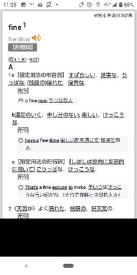 頑張る」なぜ「顔晴る」に？ 現代人をむしばむ〝努力至上主義〟