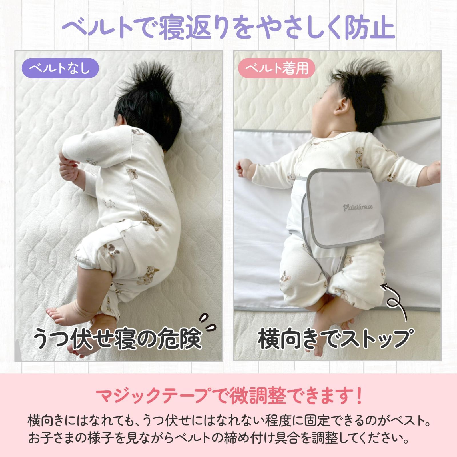 スワドルまとめ売り!4点セット Mサイズ 赤ちゃん 寝る おくるみ