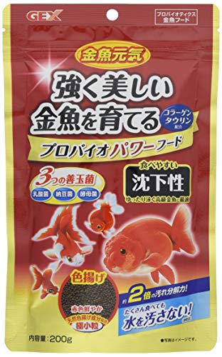 金魚の餌おすすめ5選！色揚げ・増体・価格、万能な人気餌はコレだ！ - たなごGo