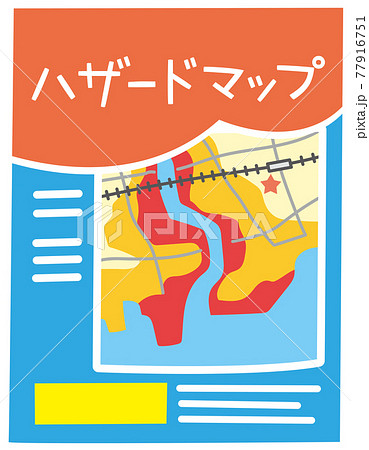 ハザードマップ」のイラスト素材・ベクター画像 - イメージマートimagemart