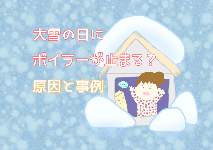 給気口は閉めてもよいのでしょうか？リノベーションなんでも相談室住まいのコラム住まいのかたちMagazine for MUJILIFE