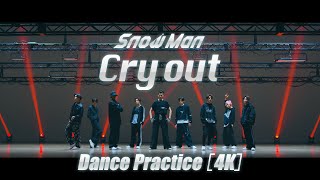 Snow Manの新曲「Cry Out」ライブ映像TikTok