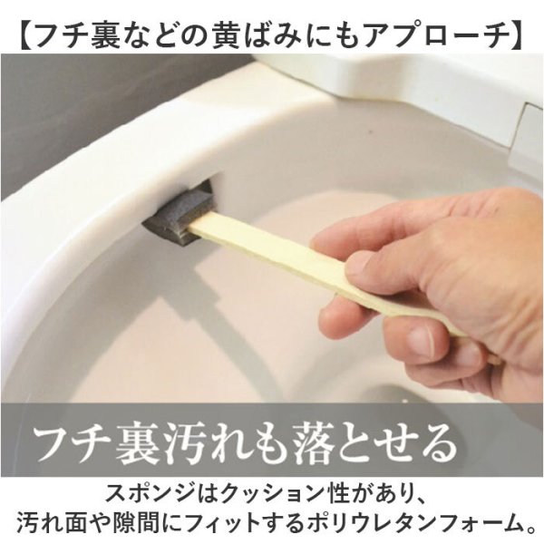 トイレ尿石黄ばみ取りGEL 10本セット