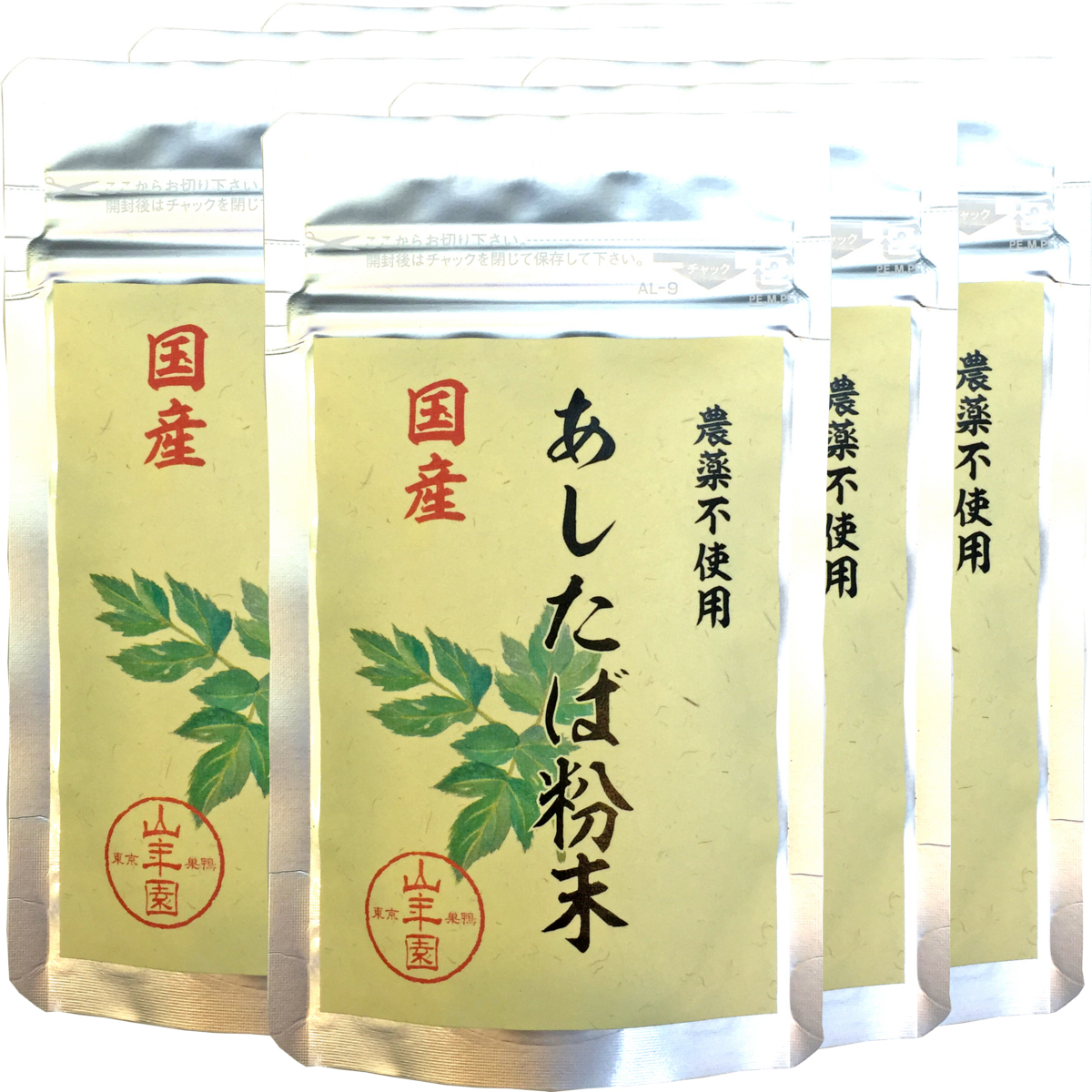 新商品 あしたば茶 40g パウダー 日本古来の生薬 粉末茶 松田製茶 日本茶インストラクター監修POD-006：茨城県産のその他お茶食べチョク産地直送 産直 お取り寄せ通販 - 農家・漁師から旬の食材を直送