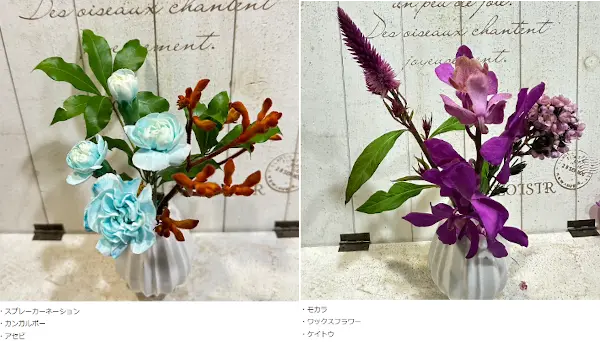 手軽にはじめる花のある暮らし 花のサブスクbloomee ブルーミー やってみた。送料・花の持ち・感想口コミは？無印大好きフネのシンプル生活