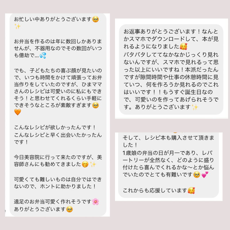 フタを開けたら、元気になる 顔弁