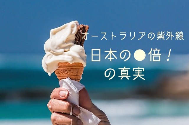 お金をかけなくても美白肌は作れる！現役モデルが伝える 紫外線対策＆スキンケア術 GK-SPORTSデュアルキャリア情報発信メディア