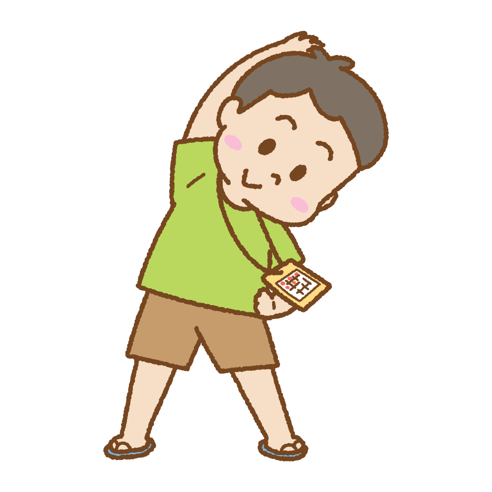 ラジオ体操のイラスト 無料イラスト