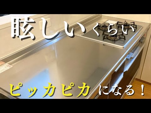 ステンレスのキッチンを採用して5年、手入れラク＆きれいなままで大満足ESSEonline エッセ オンライン