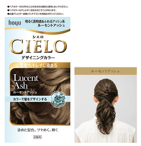 楽天市場カラーバター アッシュグリーン 200gエンシェールズ クリップジョイント ancels ヘアカラー カラー トリート メントセルフカラー アンシェールズ 髪染め : ゼロワンカンパニー楽天市場店