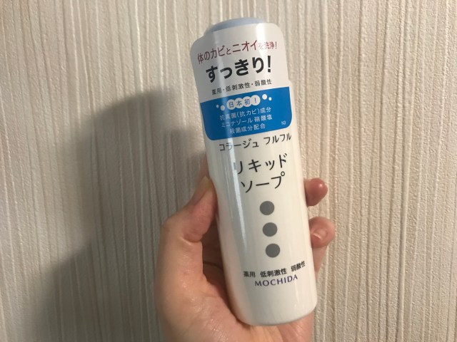 Amazon.co.jp: コラージュフルフル 液体石鹸 100mL医薬部外品: ビューティ