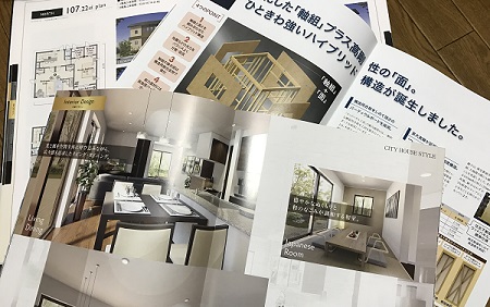 家相・風水 「欠け」「張り」の対策