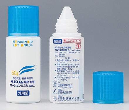 5個セット第2類医薬品 ビーソフテンαローション 50g ヘパリン類似物質配合 小型宅配便 5setヘパリン類似物質ローション0.3%「YD」医薬品卸・仕入れ・発注・在庫確認のインターネット販売プラットフォーム光成マーケット