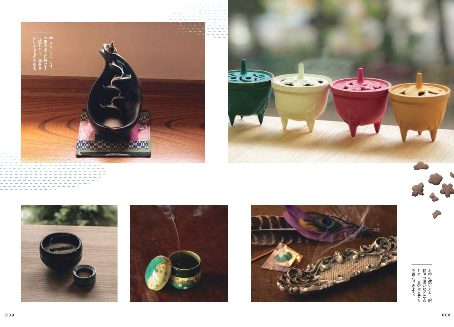 古い精油よ甦れ！「かけるだけ」で、ナチュラルな芳香剤になる5つのアイデア！: mammemo