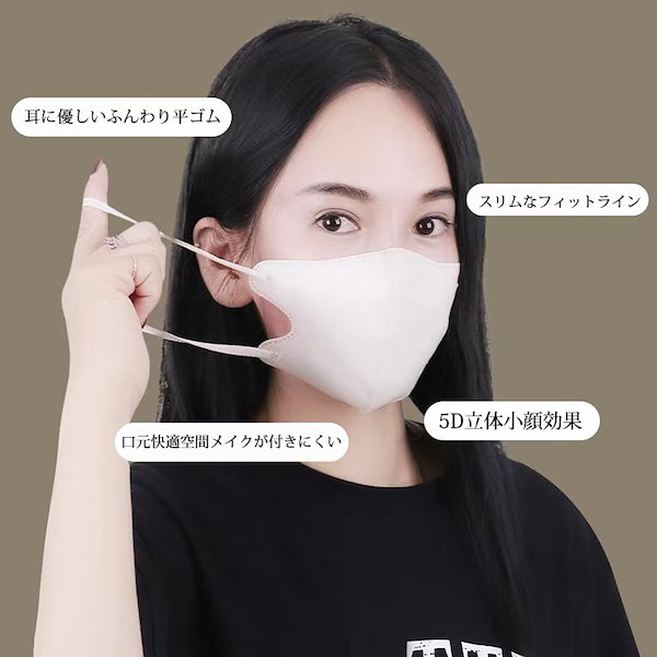 韓国マスクのおすすめ人気ランキング 2025年マイベスト