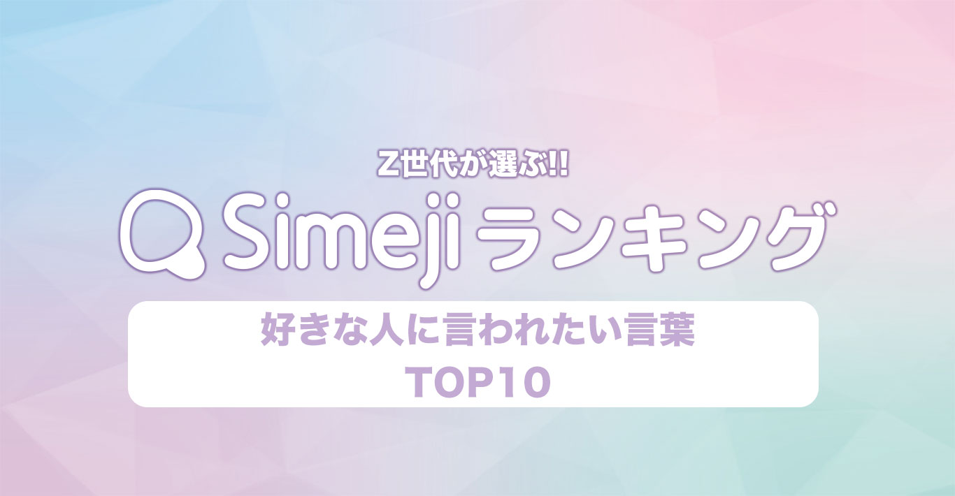 心に寄り添う優しい名言 魔法の言葉ひとのこと