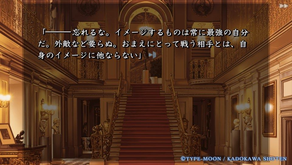 イメージするものは常に最強の自分だというみ