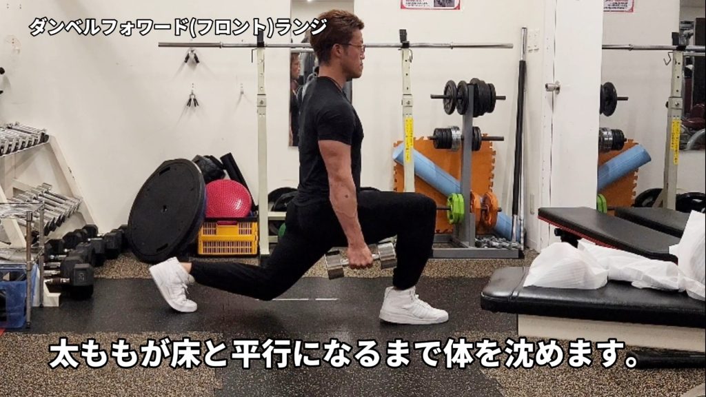 2種目でお尻をバキバキに追い込む