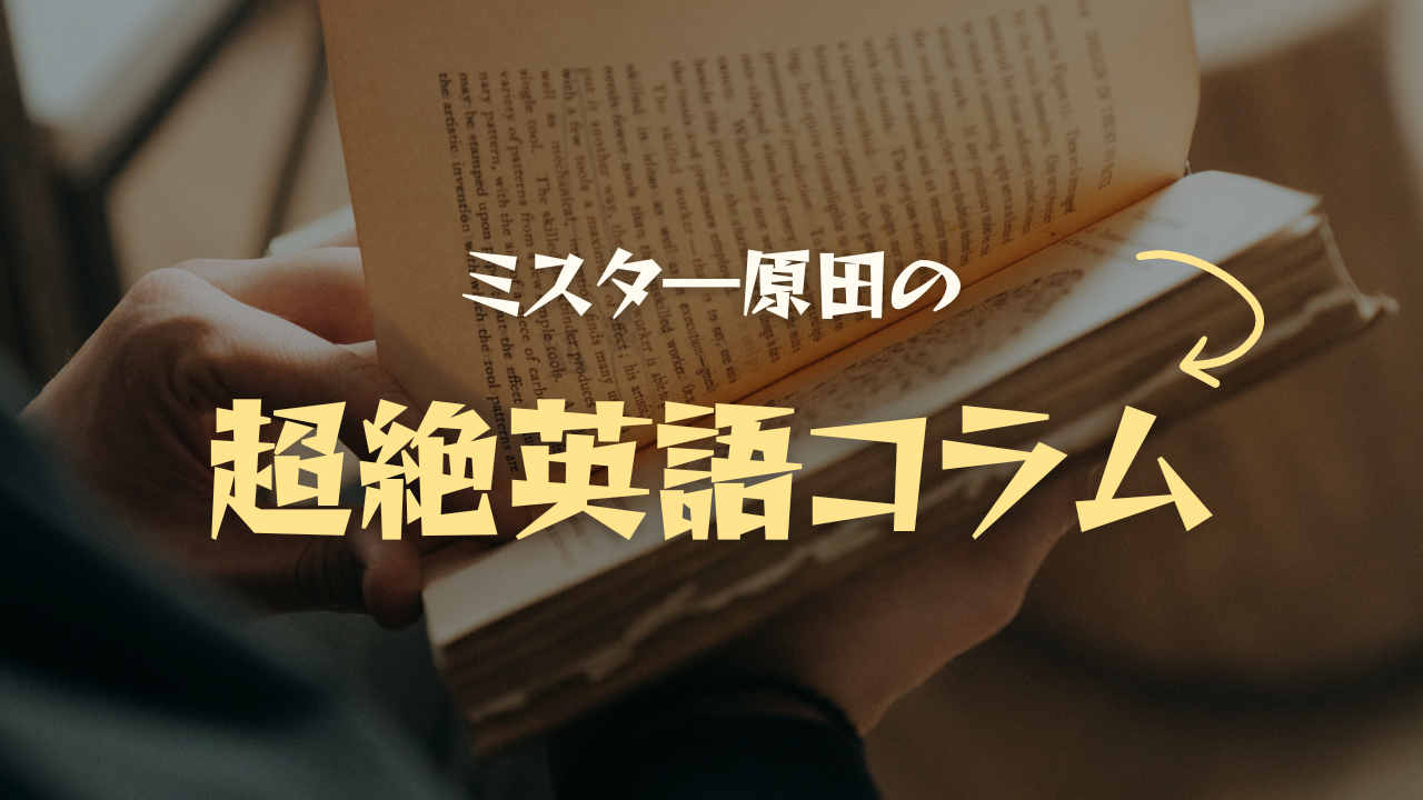 監修 「巳」は子どもの名前に良くない？意味や由来と注意点を解説生活に役立つ情報