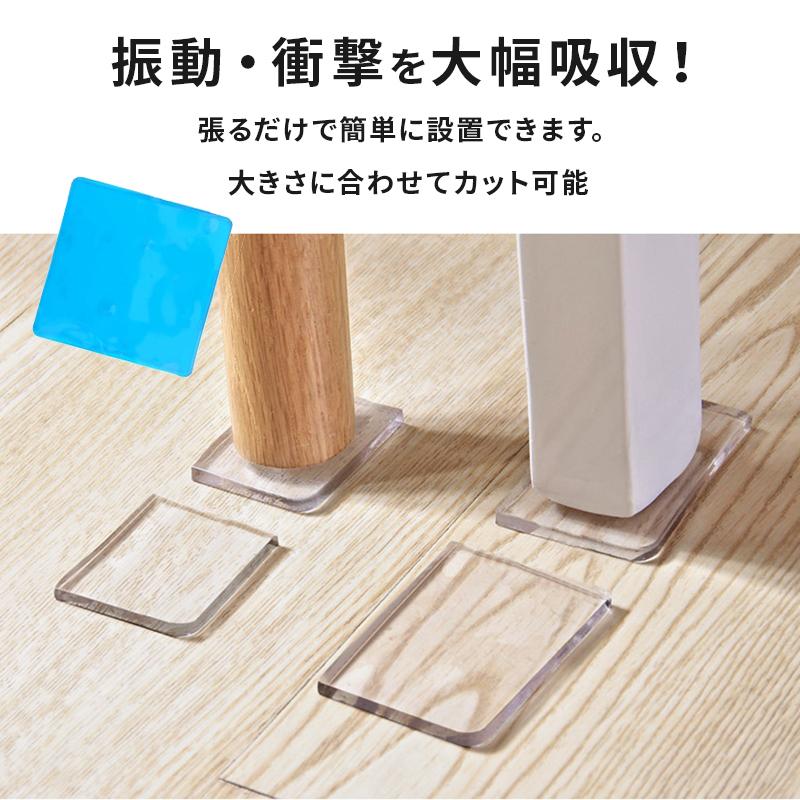 耐震マット 耐震ジェル・パソコン・テレビ・家具対応・フリーカット・ブルーEZ2-QL007激安通販のイーサプライ
