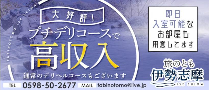 松阪の風俗店 おすすめ一覧｜ぬきなび