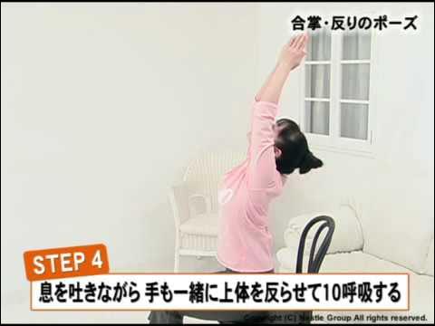 背中で合掌するやり方・コツ・動画、関連する筋肉のセルフマッサージ法フレアプラス 東京のヨガスタジオ