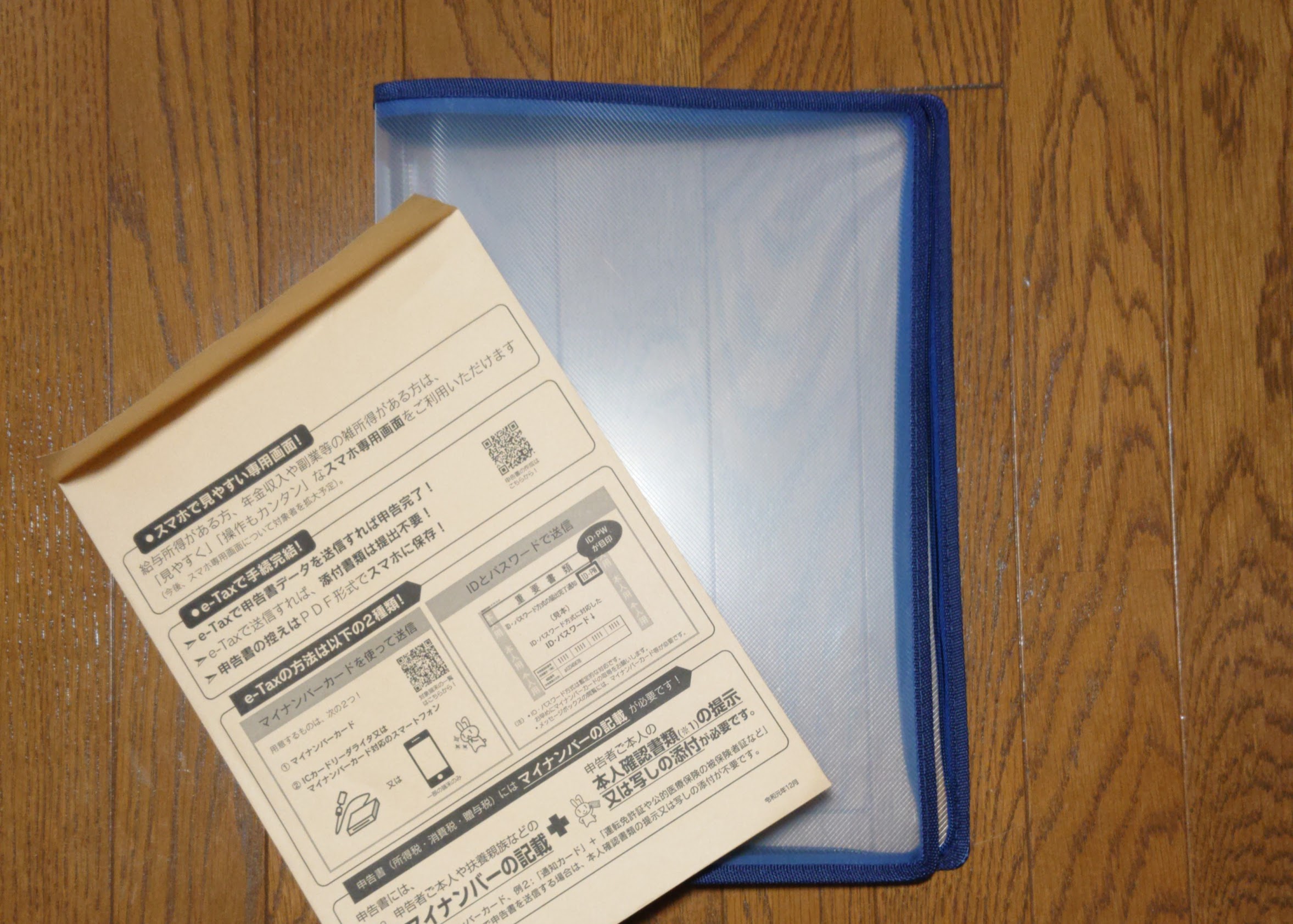 医療費関係の領収書のまとめ方。クリアファイルに入れていくだけで時系列を保ちます。 - 明日も暮らす