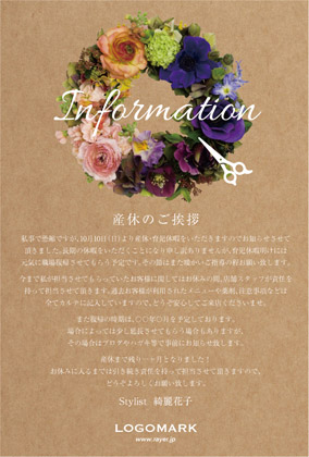 復職の挨拶例文育休・うつ病の場合や挨拶への返信も紹介転職Hacks