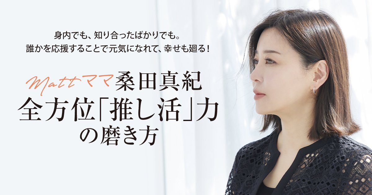 2024年最新画像 マットの顔がまた変わった！？整形のやりすぎで誰かわからない！？旬な話題を解説するむーさんブログ