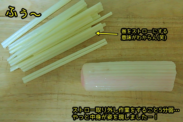 楽天市場 ちくわ すまき 特選ちくわ3本 すまき2本 送料別途 セット 愛媛県 おつまみにぴったり 堀本かまぼこ 贈答 贈答品 : えひめ逸品