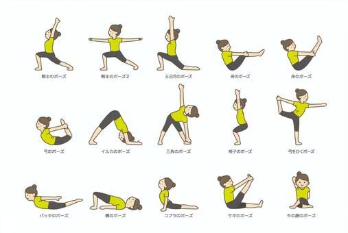 ヨガ：鳩のポーズをする女性のフリーイラスト素材おしゃれでかわいいフリーイラスト素材 イラストナビ