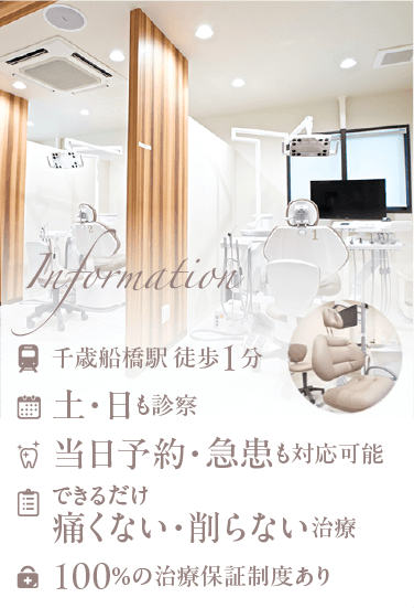 医院写真千歳船橋アドレ歯科・矯正歯科 千歳船橋駅