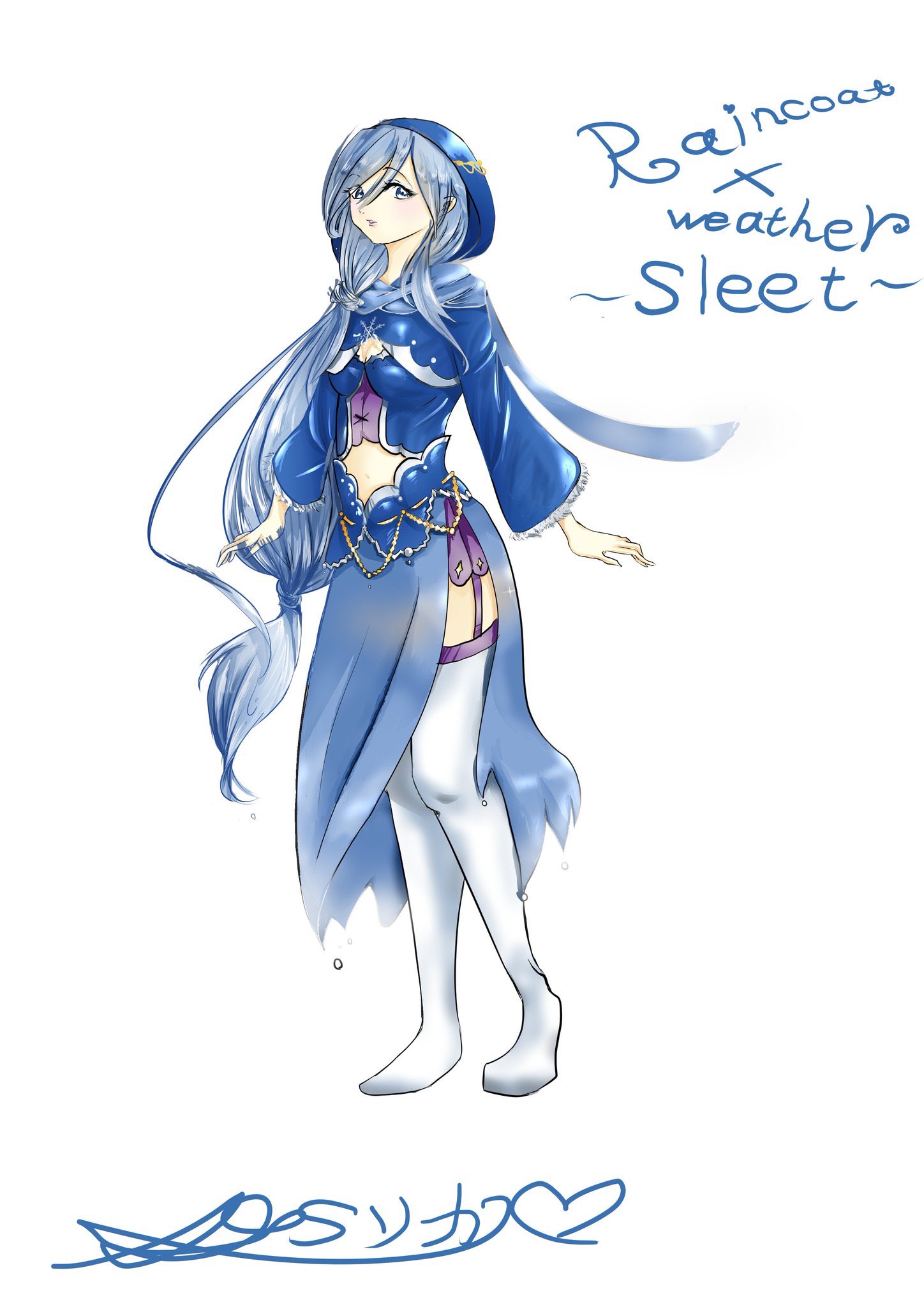 WEATHER GIRLS 気象・天気 萌えて覚える気象学の基本』 と 小惑星探査機「はやぶさ」白い狐の住む社