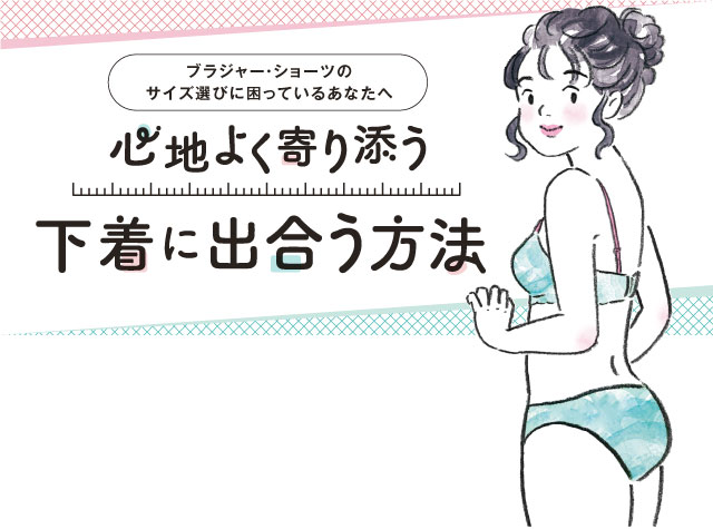 Cカップは何センチ？大きさの目安や重さ・他カップとの比較まとめ - ANGIE アンジー