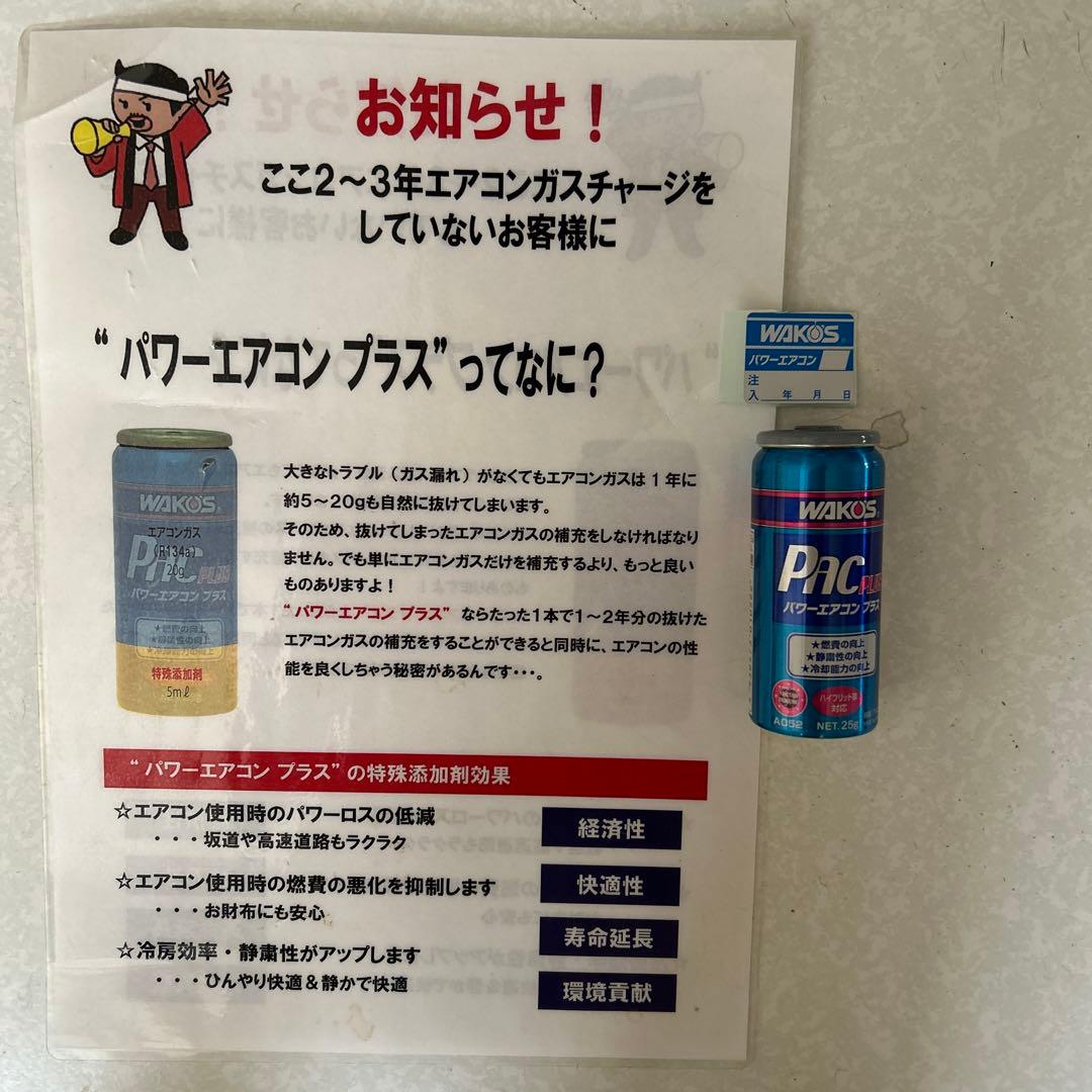 善玉バイオ 浄 抗菌プラス 抗菌・防臭効果1.3kg: 爽快ドラッグ - 通販 - Yahoo!ショッピング