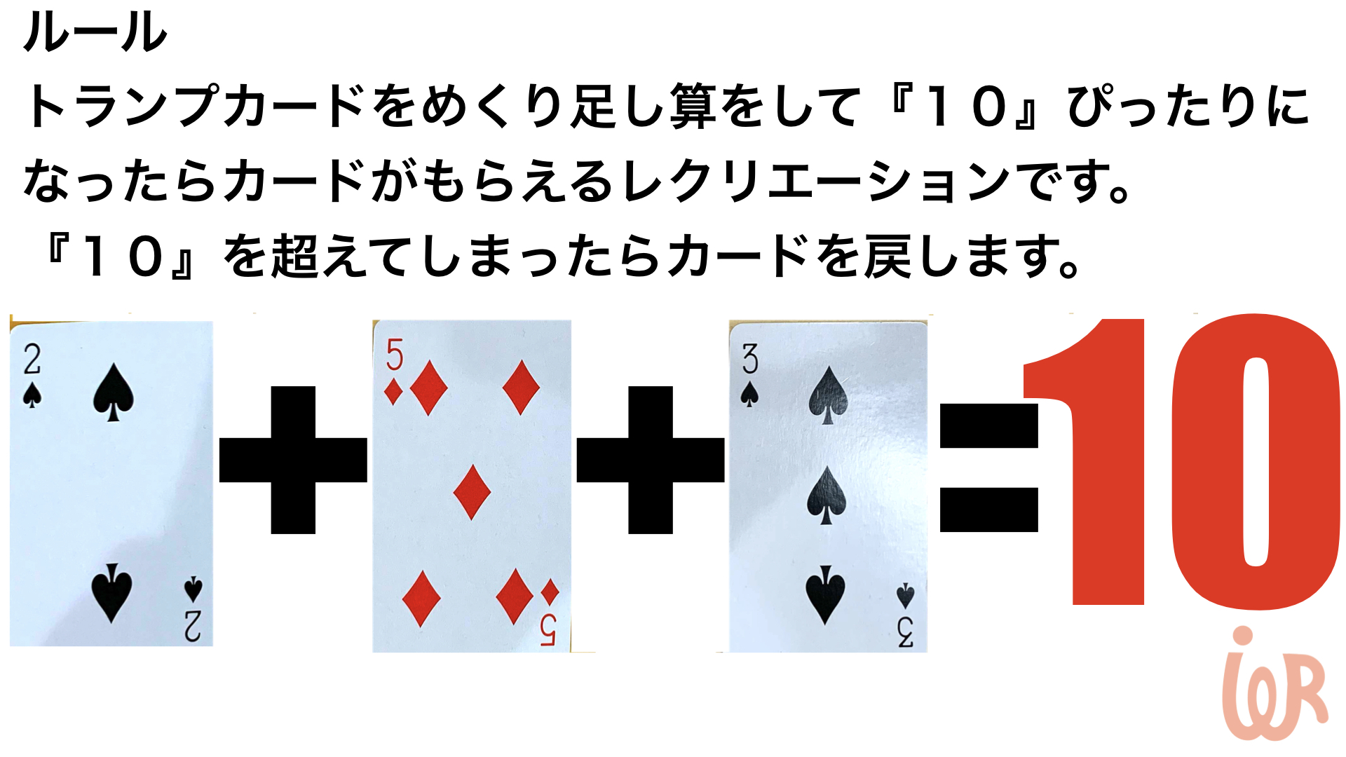 コロナ禍で利用者の認知機能の低下が懸念される今、「脳を活性化させる」レクリエーションを特集『レクリエ 5・6月』株式会社世界文化ホールディングスのプレスリリース